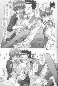 (C64) [Double Branch (Mimikaki)] Otome-tachi no Koiuta Nana (Sakura Taisen 3)