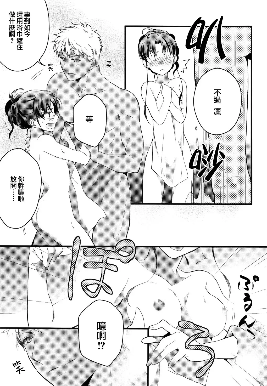 RED×RED 漢化