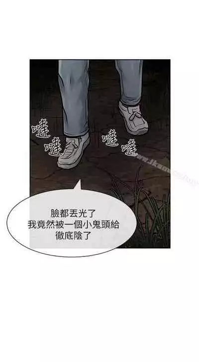 極品賣身女 1-34