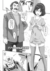 (COMIC1☆8) [C.N.P (Clone Ningen)] China no ennui Seichouki (Gundam Build Fighters)