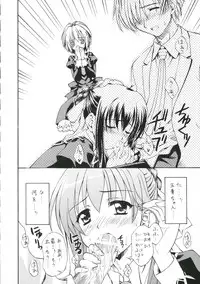 (C70) [AMORPHOUS (Sakazuki Homare)] ROKUJO-SEITOKAI (Strawberry Panic)