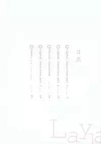 [Urushihara Satoshi] Urushihara Satoshi Illustration reira