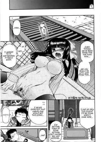 Chichi Miko! Inran Otome Zoushi