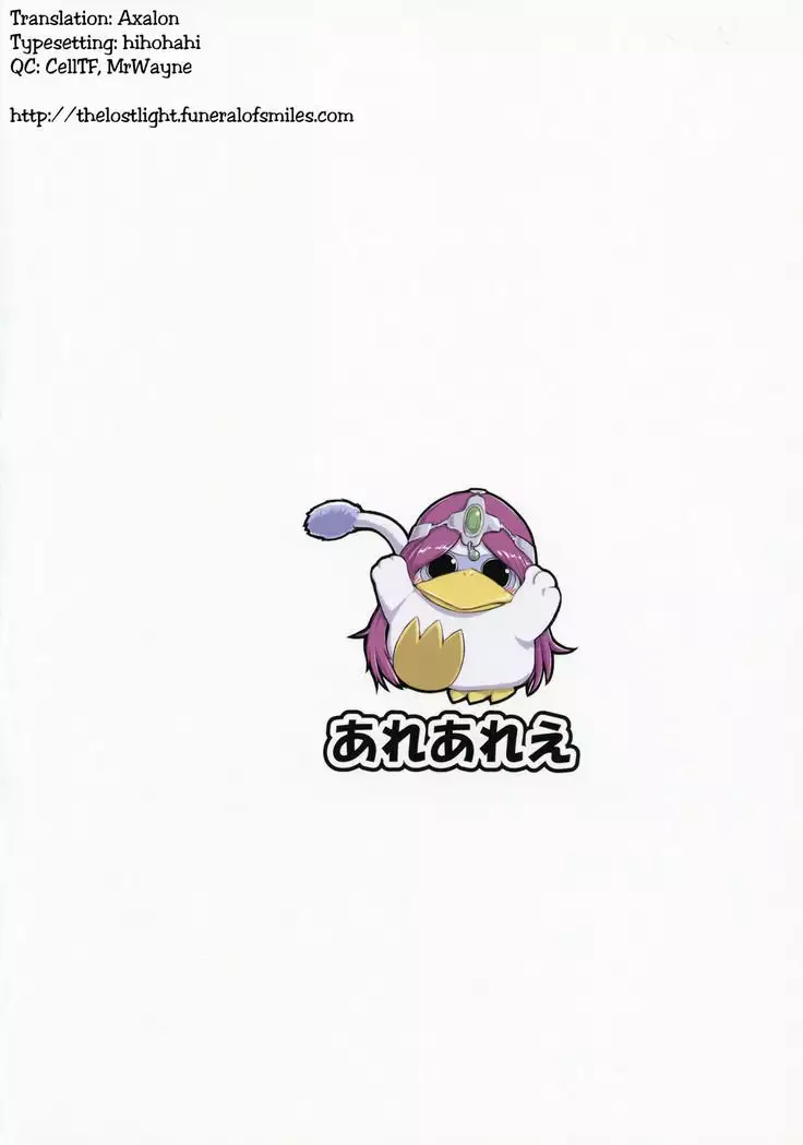 Manya-san to Minea-san to Are Suru Hon | Manya And Minea Doing You-Know-What Book