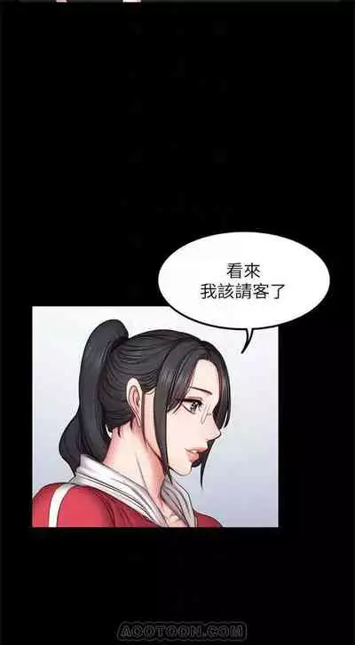 (周3)健身教练 1-31 中文翻译 (更新中)