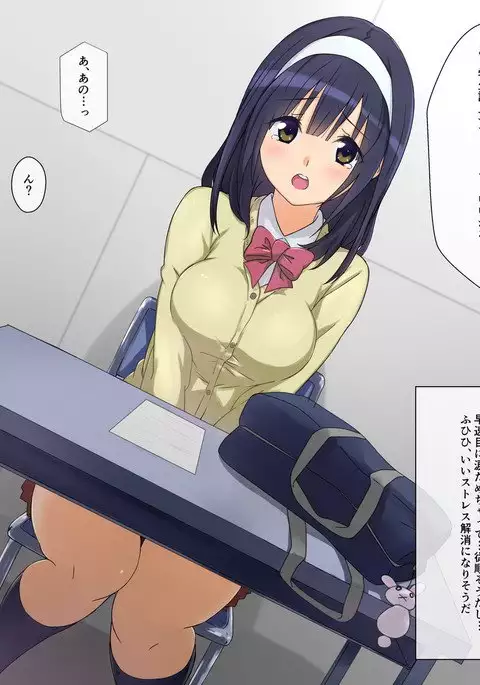 Manbiki Enzai Sou ~Chuunen Oyaji ni Okasare Otosareru Shoujo~