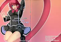 (C80) [Stapspats (Hisui)] Stapspats QMA Soushuuhen 2: Marumaru Issatsu! Ruquia Hon!! (Quiz Magic Academy)