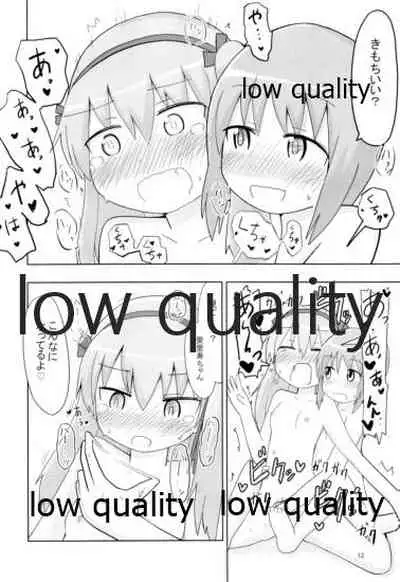 西住みほ島田愛里寿らぶらぶすきすきえっち本