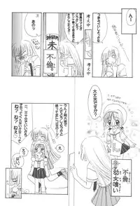 [Shinobi no Yakata (Iwama Yoshiki) JEWEL BOX 7 -SECOND EDITION- (CardCaptor Sakura) [1997-07-31]