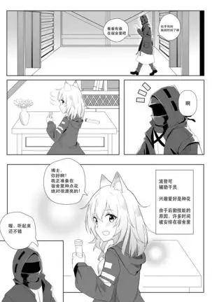 发情的狗狗波登可