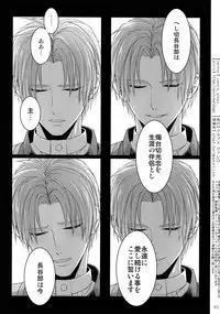 (Chou Senka no Toki 2018) [Qlapz (Valero)] Sairoku 2015 ~ 2017 (Touken Ranbu)