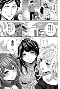 Monthly Vitaman 2015-09