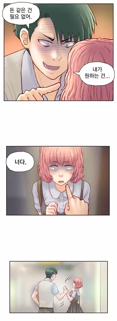 Wrath of the Tutoring Ch.1-45