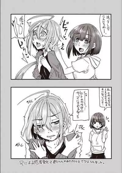 Boku to Succubus to Kashita Itoshi no Bousai to no Kyuusei Seikatsu