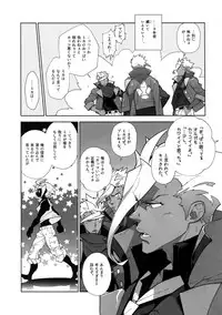 (G Spirits Sen no Hana 4) [Article 60 of Criminal Code (Shuhan)] Matamata Orga-san no Jijou. Vol 2 (Mobile Suit Gundam Tekketsu no Orphans)