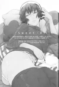 (C80) [Mekuru-kuramU (iS)] Sweet-D! (Hetalia: Axis Powers) [English] [OKFan]