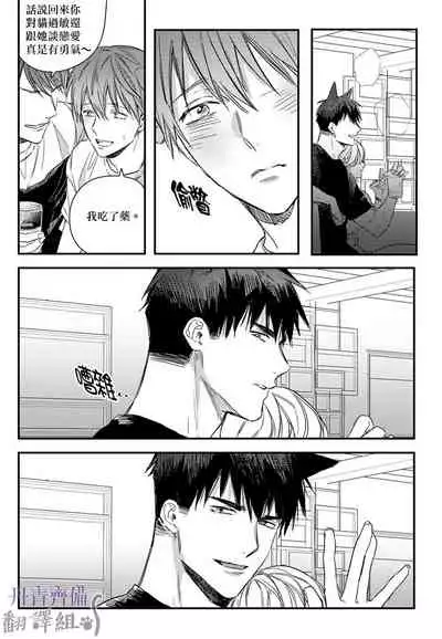 巴夫洛夫的大貓貓 01-14