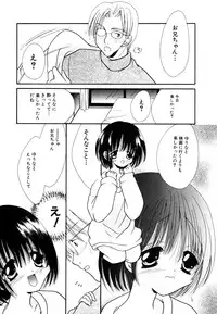 [Anthology] Himitsu no Tobira Vol.8 | The Secret Door Vol.8