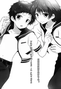 (C85) [Ad-Hoc (Gonbuto)] Umi ni Konjiru Hi (Nagi no Asukara) [Chinese] [社会蛀虫个人汉化] [Decensored]