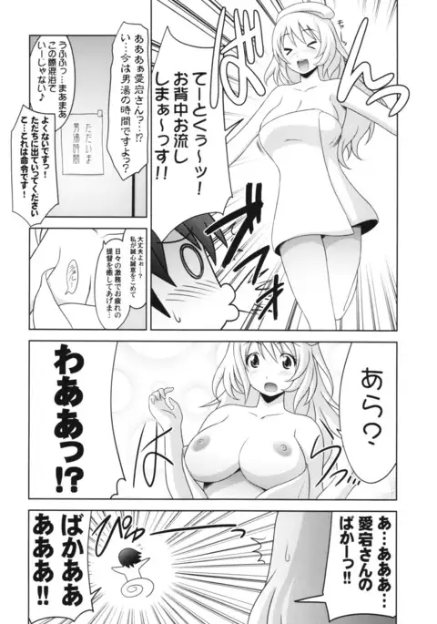 Ruridou Gahou CODE:59