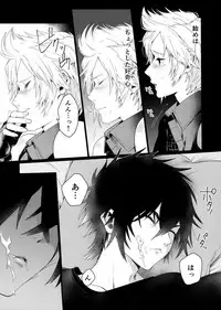 (GLORIOUS GLAIVY) [Masura Ojisan (Masurao)] KISS ME BEFORE I RISE (Final Fantasy XV)