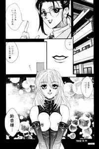 [Metal] Misty Moon Metropolis VIII