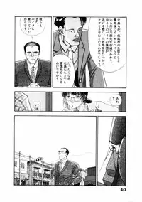 [Yamamoto Naoki] Fureikusu