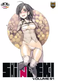 (C81) [PANDA-NIKU (Namaniku ATK, Ookuma Nekosuke)] SHINNGEKI vol. 1 (Shingeki no Kyojin)
