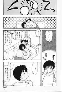 [Hiryuu Ran] Kateikyoushi ☆ Sayaka