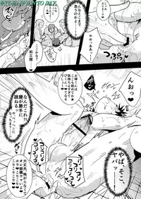 [archea (Sasagawa Nagaru)] Yokujou Sentou (Kuroko no Basuke) [Digital]