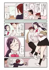 [Kakuzatou, kupa] Akogare no Kanojo ga Mousou yori Erosugiru! ~Otagai o Shiru ni wa Mazu Sex de Iku Koto kara!?~ Ch. 1-6 [Digital]