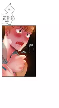 [Juder] Lilith`s Cord | 莉莉丝的脐带 Ch.1-35 [Chinese]