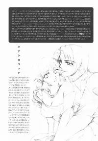 (C68) [Purincho. (Purin)] Always with you (Gundam SEED DESTINY)