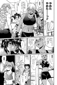 Namaiki! 2011-07 [Digital]