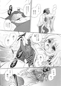 [Kimio Tamako] Dare ni mo Himitsu na Koigokoro♥