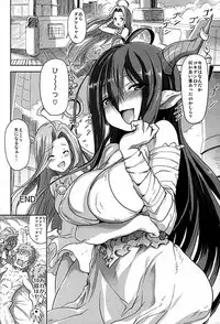 (C89) [Kacchuu Musume (gemu555, Hiyoshi Hana, kiasa)] kuro ageha (Granblue Fantasy)