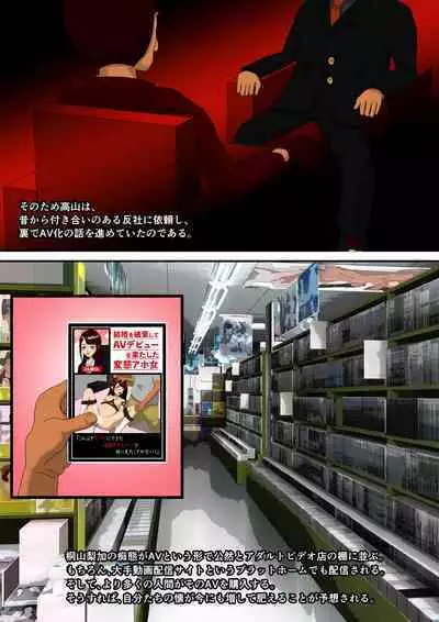 [RIPVEIL] Kekkon Madjika no Bijin OL o Kyōsei AV Debyū Sa Seru Monogatari (Shita)