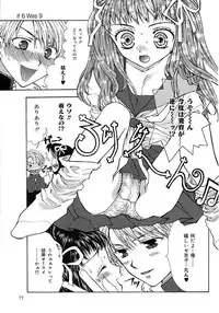 [Yumiya Yukarigawa] Femme Fatale