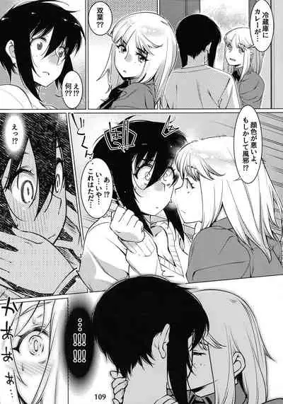 Otonano Omochiya 12 Futaba no Ohanashi Matome 2