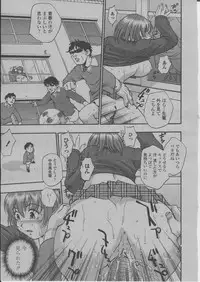 COMIC Momohime 2004-03