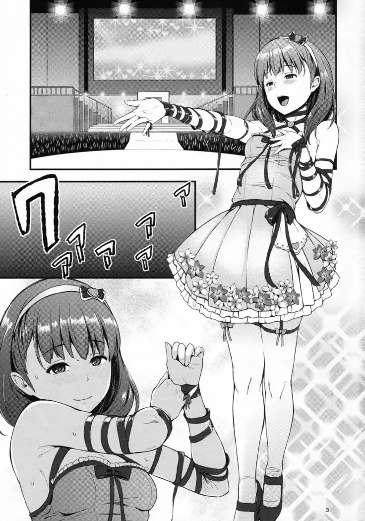 Secret Live After side:MAYU