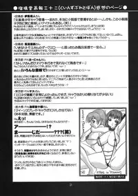 [UA Daisakusen (Harada Shoutarou)] Ruridou Gahou CODE 33 (Queen's Blade)