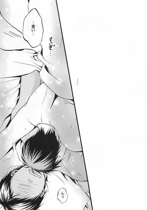 びたーだーりん