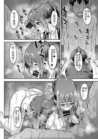 Mankitsu-chu 4 Water Park Hen | 尽情享受4 水上乐园篇