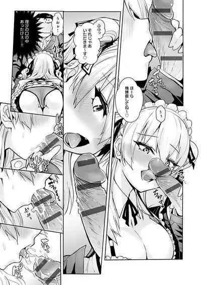 ギャルみまみれ【DLsite限定特典付き】