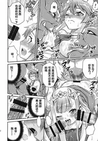 (C85) [Studio Tar (Kyouichirou)] Shingeki no Petralka (Outbreak Company) [Chinese] [zang自汉化]