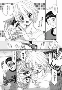 [Yamano Kitsune] Injoku Jugyou