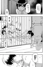 [Oyster] Gusha no Ishi Ch.1-4 [Digital]