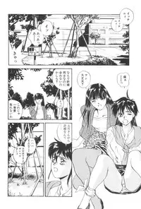 [Yoshida Kei] Welcome