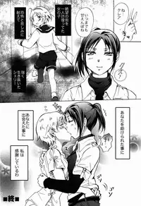 (SC58) [peachpulsar (Mira)] Super Girl ni Osowareru! (Resident Evil)